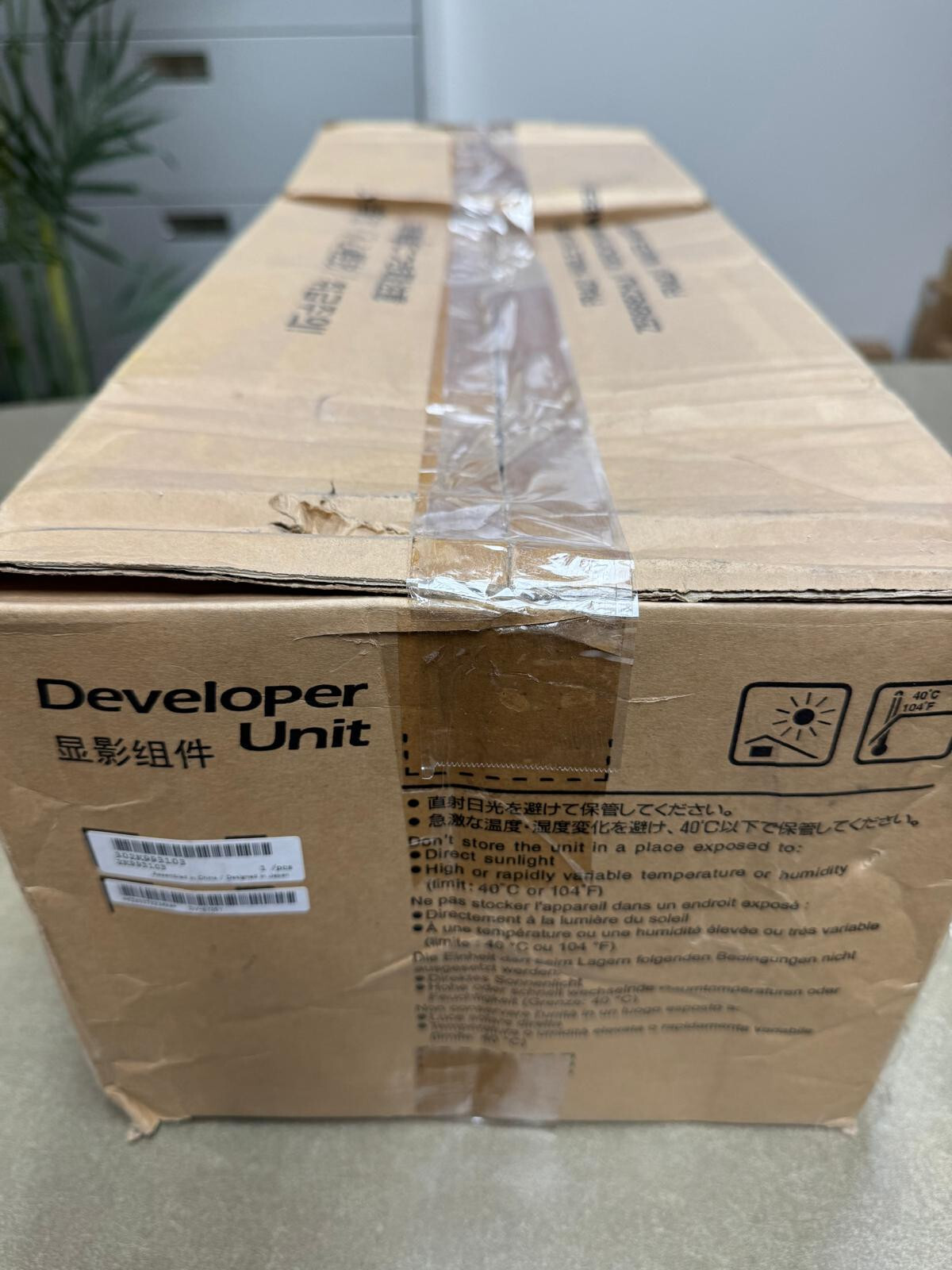 Kyocera DV-8705Y Developer Unit [302K993103] Yellow