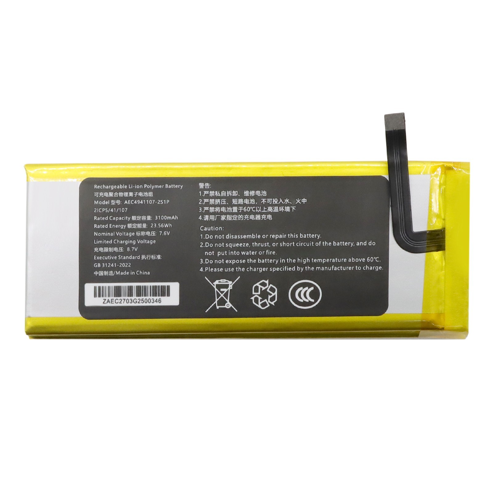 New 4841105-2S AEC4941107-2S1P Battery for GPD MicroPC N4100 7.6V 3100mAh USA