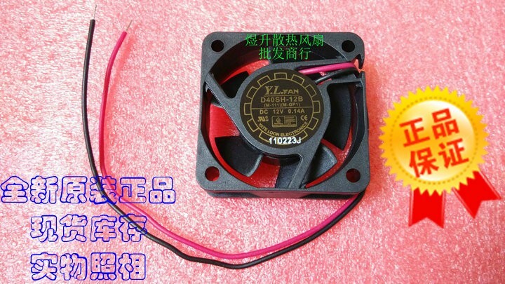 1 PCS Y.L.FAN Fan D40SH-12B DC 12V 0.14A 4015 4CM 2 wire power cooling fan