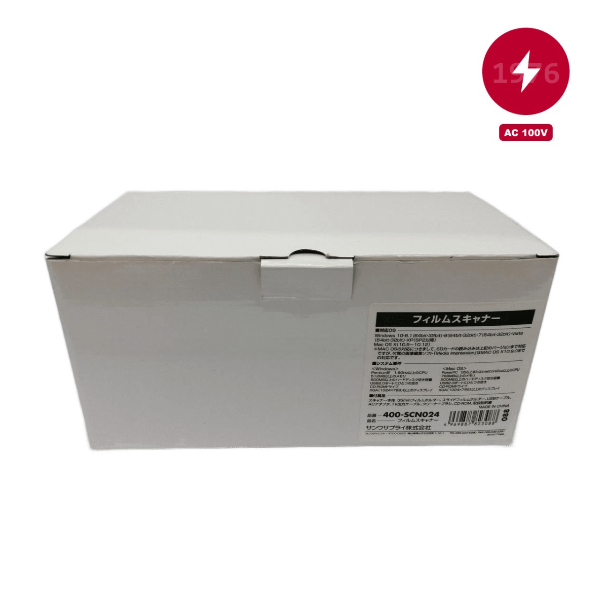 SANWA SUPPLY Film Scanner 35MM Film 14 Megapixels 2.4-inch Monitor Japan Used