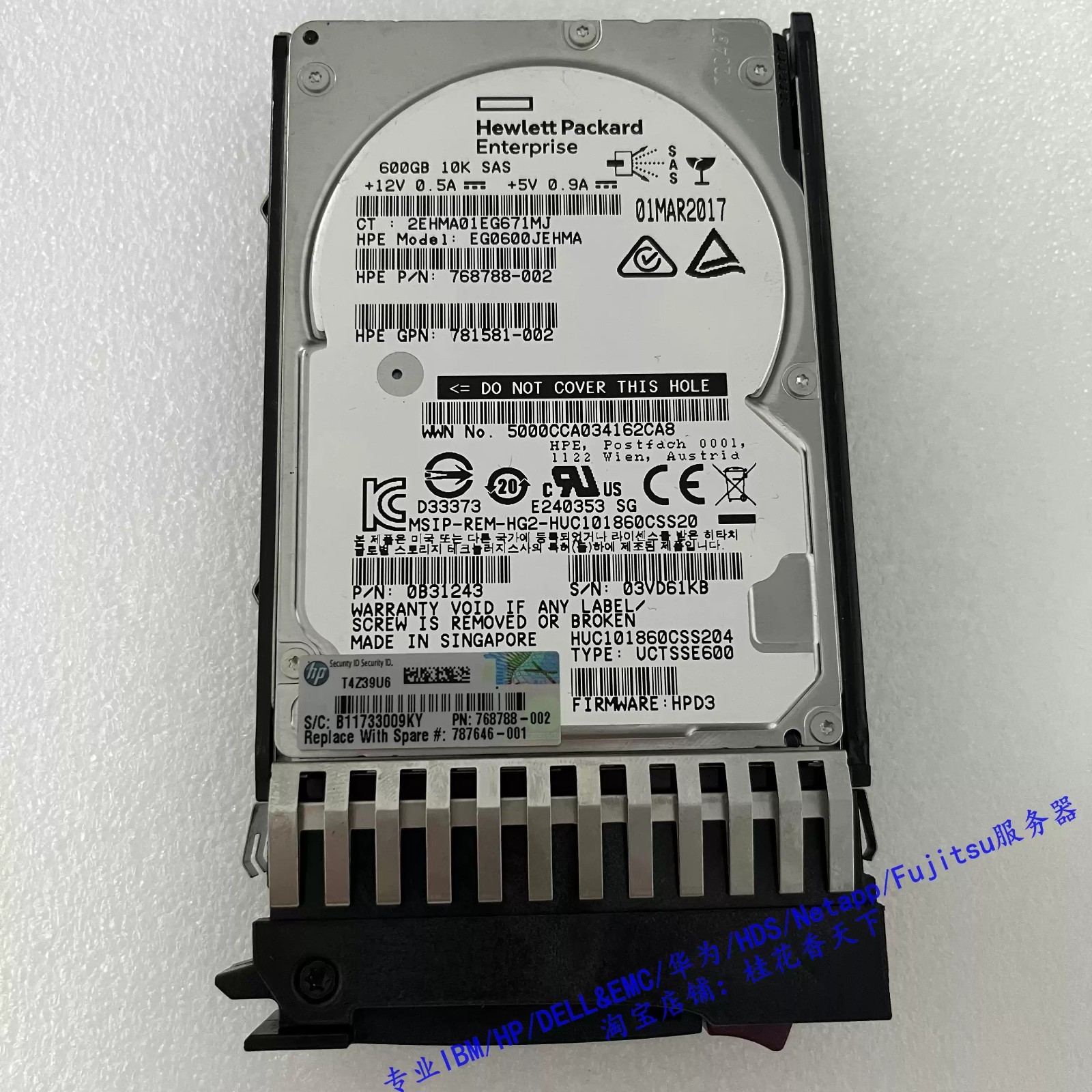 HP J9F46A  787646-001 MSA 600GB 10K 12Gb/s SAS SFF 2.5" DP ENT HDD Hard Drive