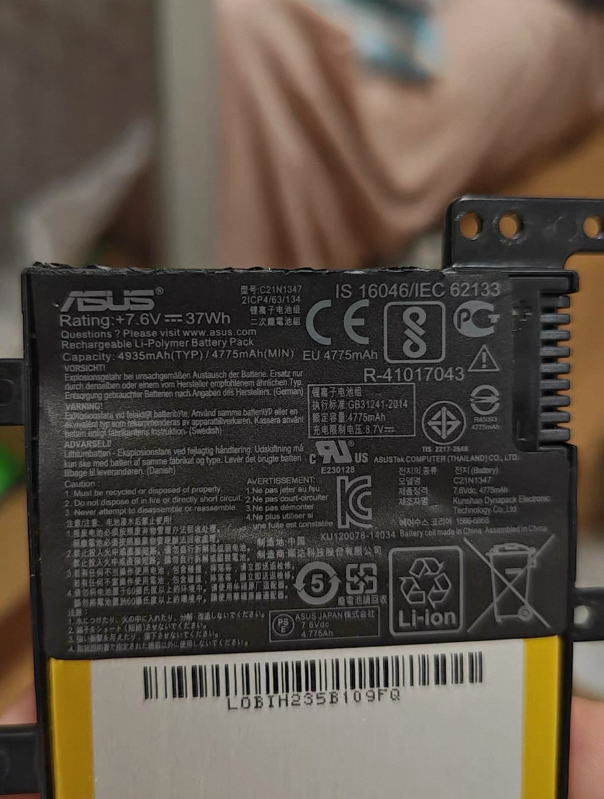 Genuine Battery C21N1347 For ASUS A555 F554 F555 X555L X555LD X555MA K555L