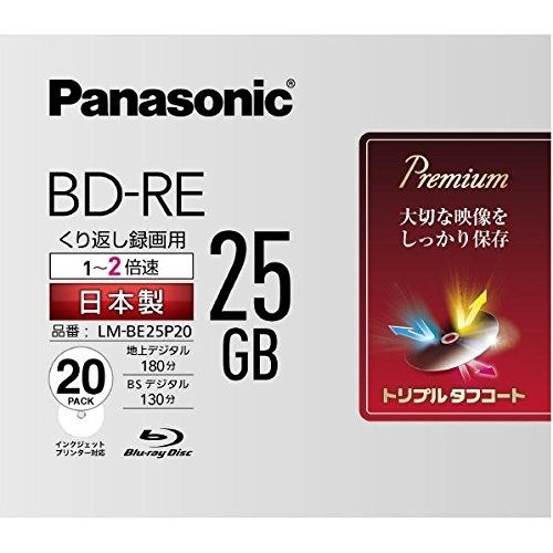 Panasonic LM-BE25P20 2x Speed Blu-ray Disc Rewritable 25GB 20 Pack Japan