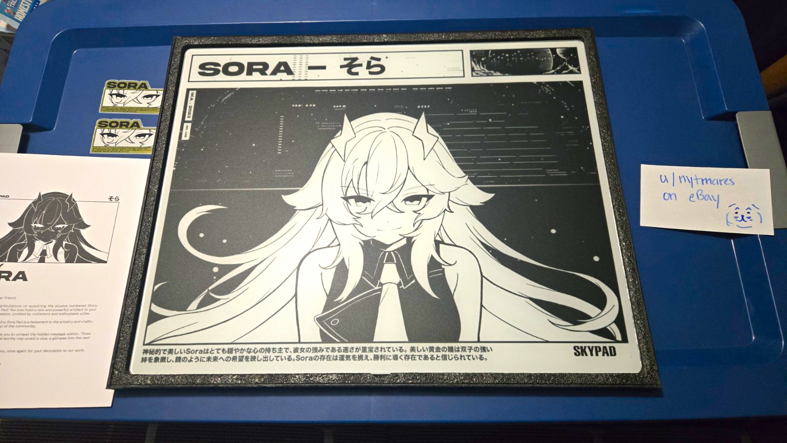 SkyPad Shiny Sora XL Glass Pad (#192/500)