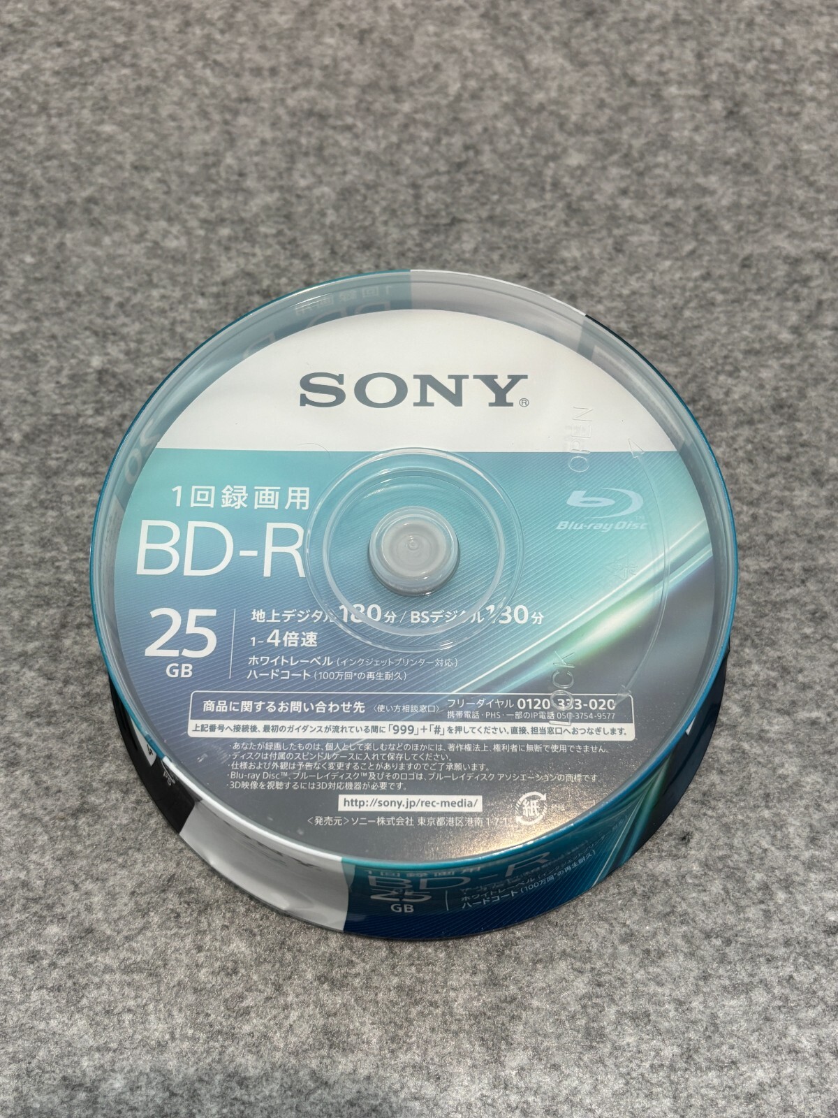 Sony Blu-ray Disc BD-R 25GB (approximately 3 hours of digital terrestrial broadc