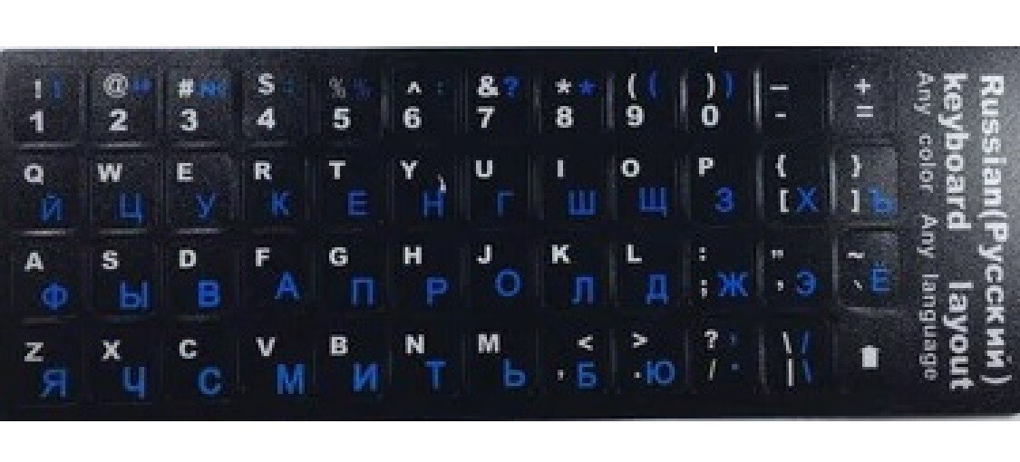 Keyboard Stickers RUSSIAN HEBREW ARABIC UKRAINIAN ENGLISH JAPANESE FRENCH