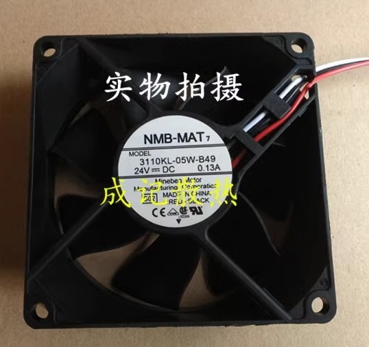 NMB 3110KL-05W-B49 8025 DC24V 0.13A Stop Alarm Inverter Cooling Fan