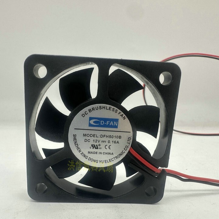 1 PCS CD-FAN Fan DFH5010B DC12V 0.16A 50*50*10mm 2-wire cooling fan