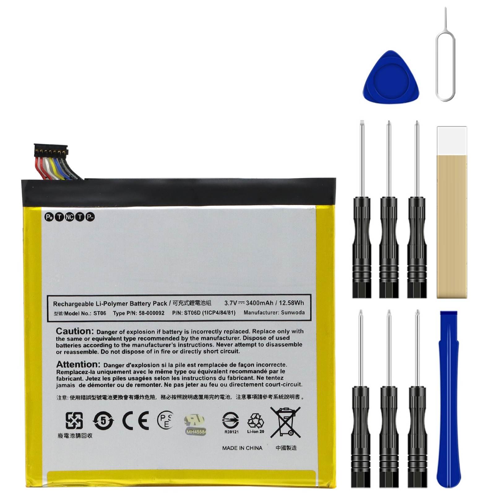 New Battery for Amazon Kindle Fire HD 6 4th Gen PW98VM ST06 26S1006 58-000092