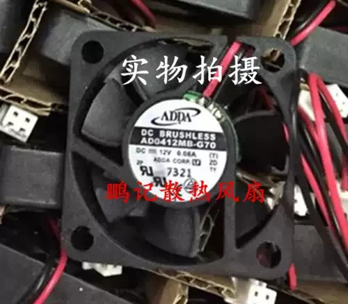 1PCS ADDA AD0412MB-G70 4010 DC12V 0.08A Cooling Fan