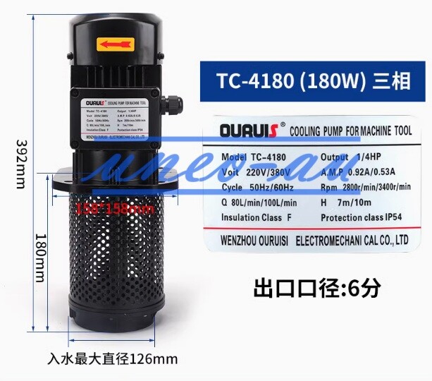 1PC New For TC-4180 Filterable Coolant Pump 1/4HP 220/380V 3 Phase 180W 180mm