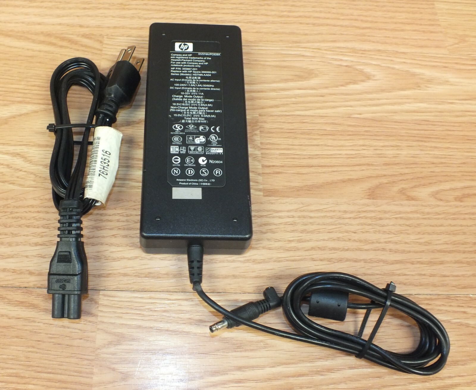 HP (HSTNN-AA04) 18.5v 4.9A Power Supply For Compaq or HP Notebook Products ONLY