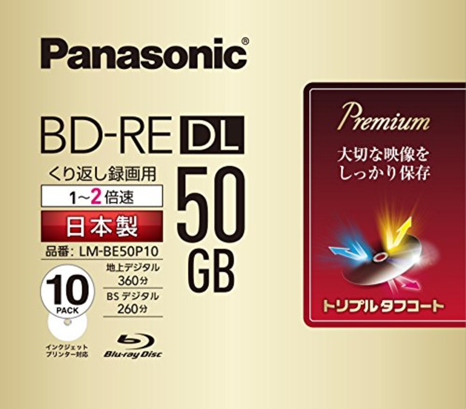 Panasonic  Blu-ray Rewritable Disc BD RE DL Inkjet Printable x2 RW 50GB 10pcs