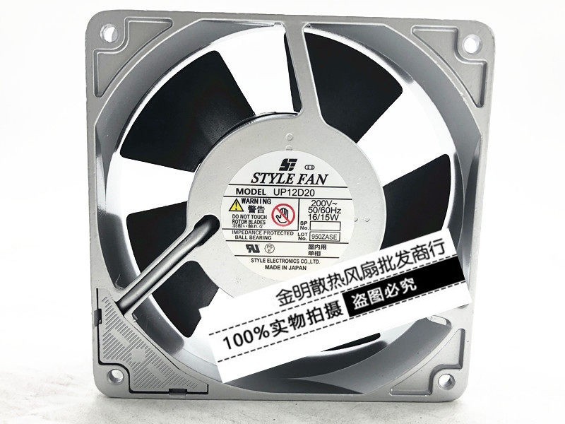1PCS STYLE FAN 12038 UP12D20 200V 16/15W Axial Cooling Fan