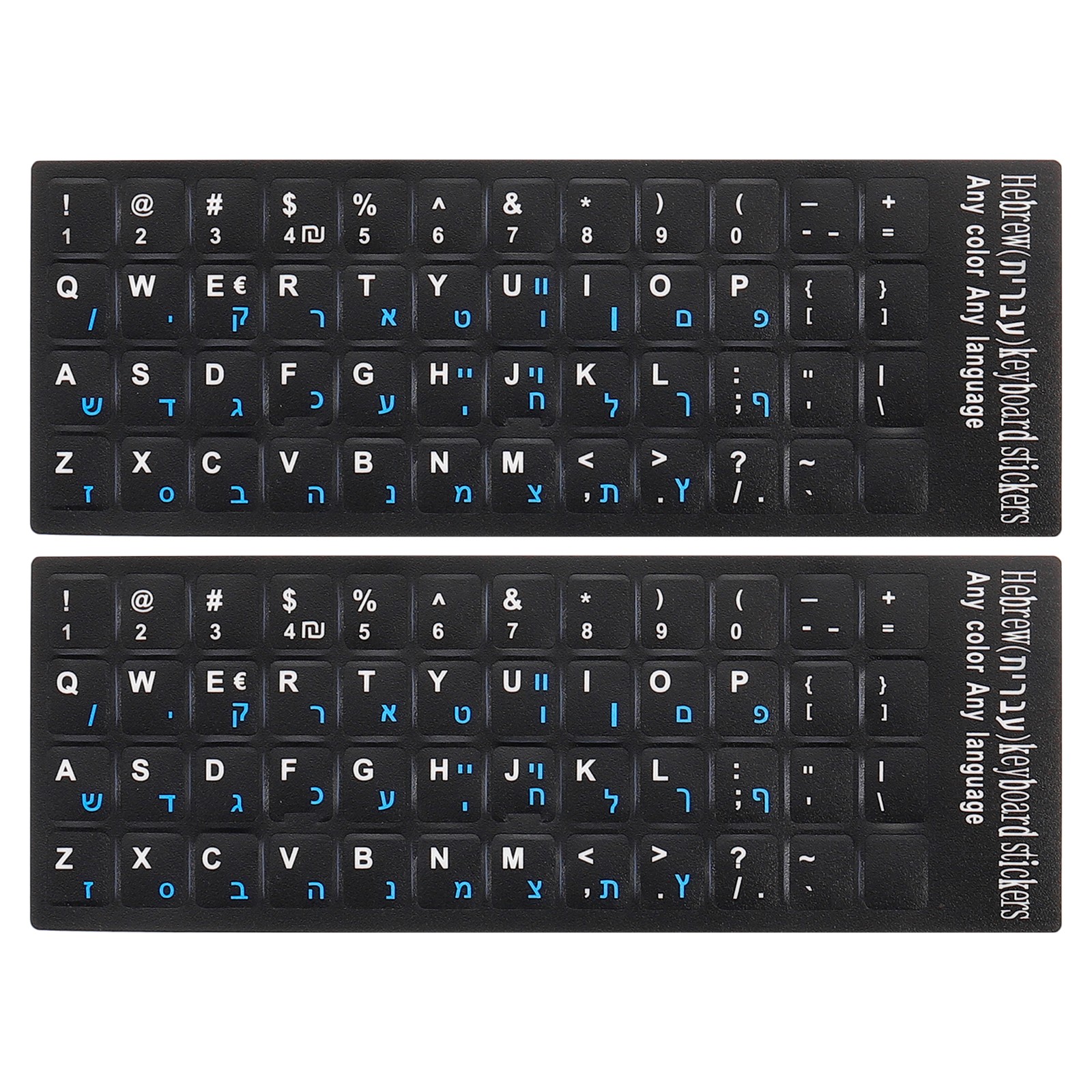 Hebrew Keyboard Stickers Black Background W Blue Lettering 2Pcs