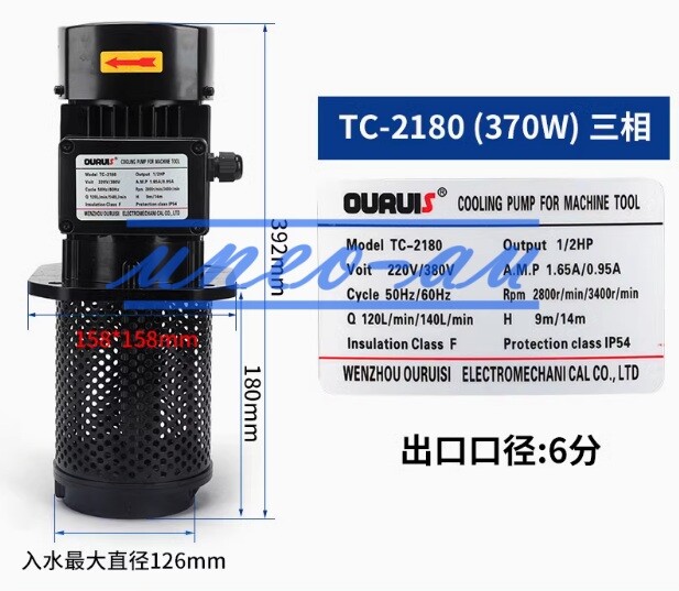 1PC New For TC-2180 Filterable Coolant Pump 1/2HP 220V/380V 3 Phase 375W 180mm
