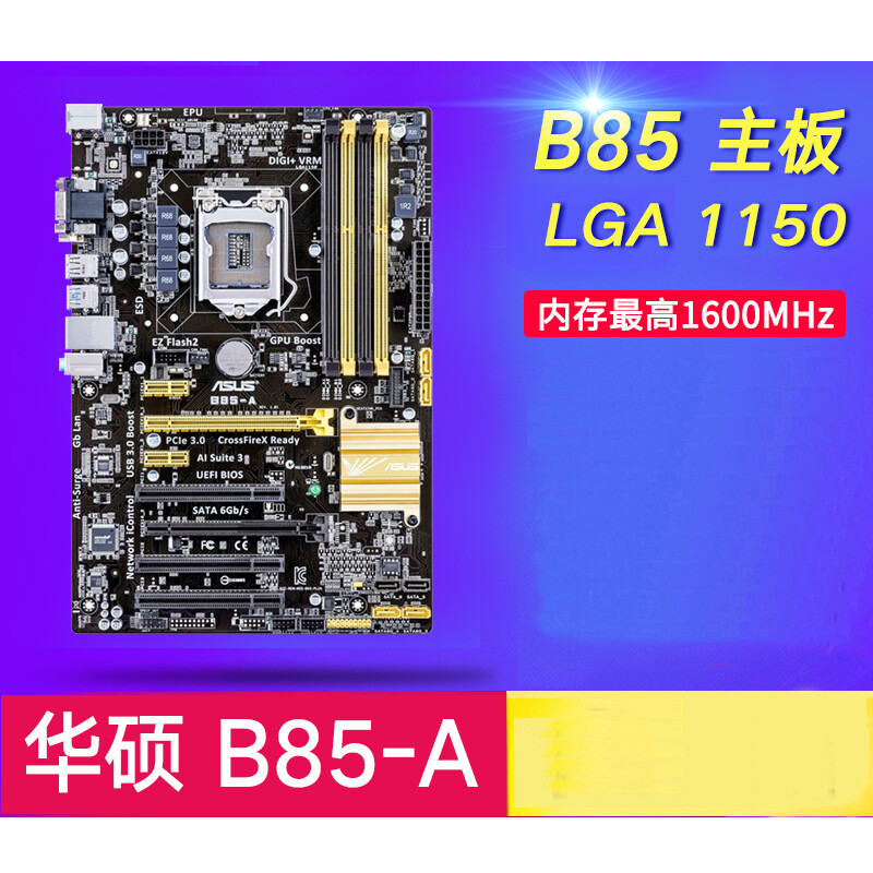 For ASUS B85-A/ B85-A R2.0/ B85-PLUS/ B85-PRO/ B85-PRO GAMER Motherboard