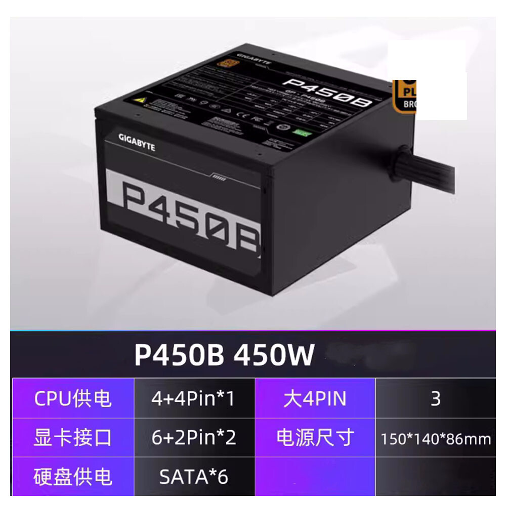 For Gigabyte p650b/p550b 550W 650W 750W ATX desktop computer power supply