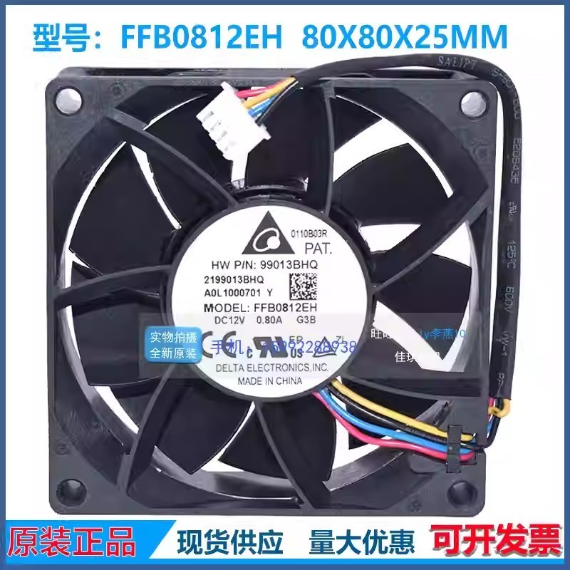 Delta FFB0812EH 8025 DC 12V 0.8A 4-pin PWM Cooling Fan