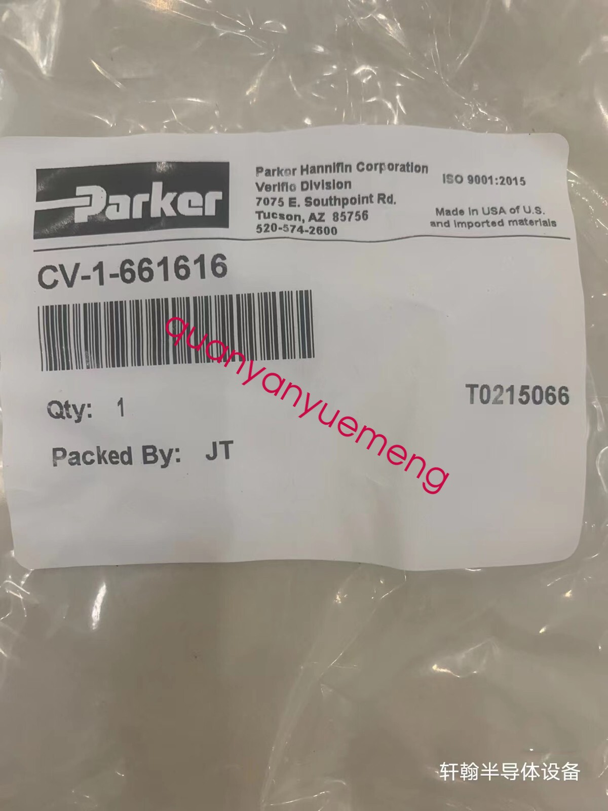 1PCS NEW Parker CV-1-661616 one-way valve By DHL Fast Shipping