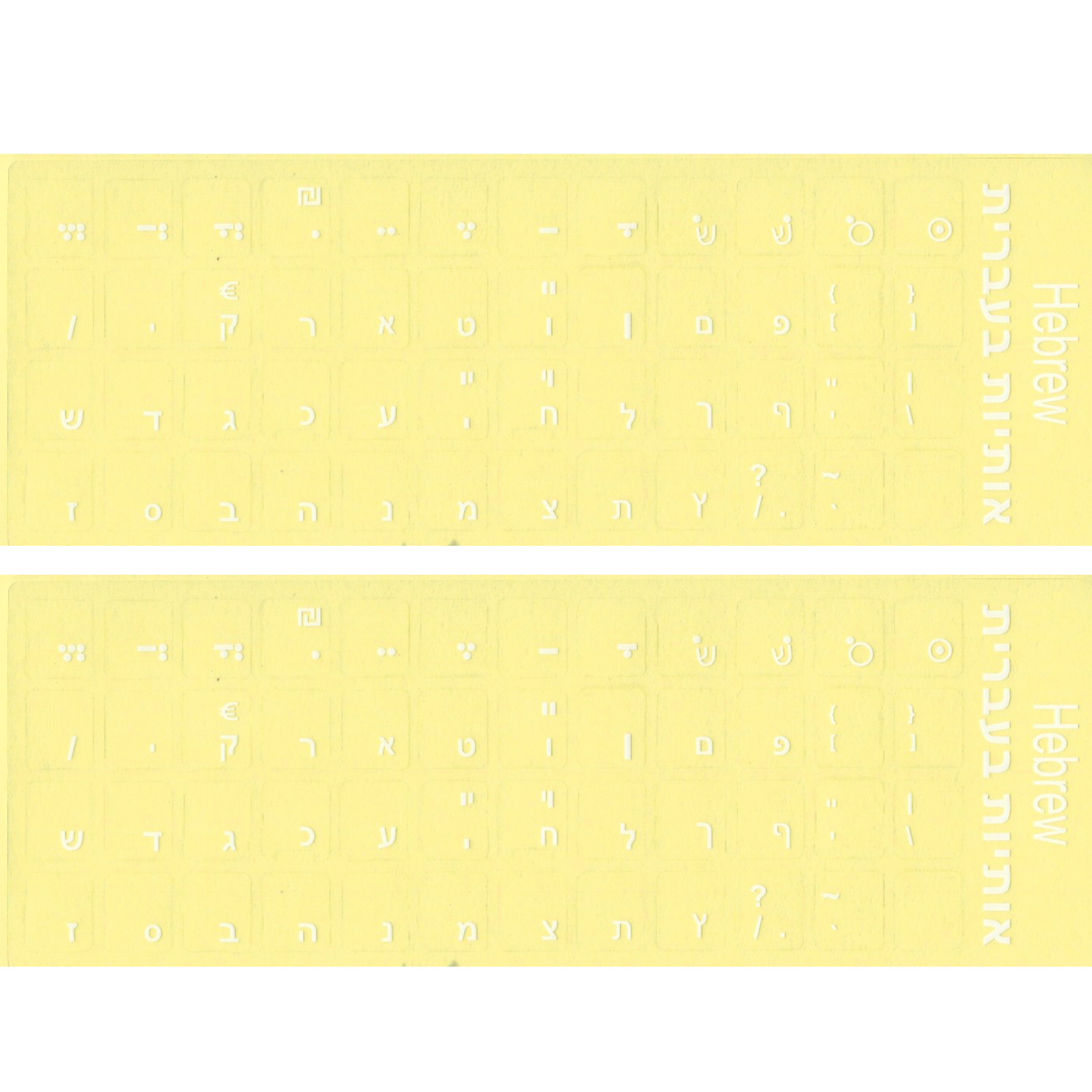 2 PACK Hebrew keyboard sticker transparent WHITE Best Quality waterproof 