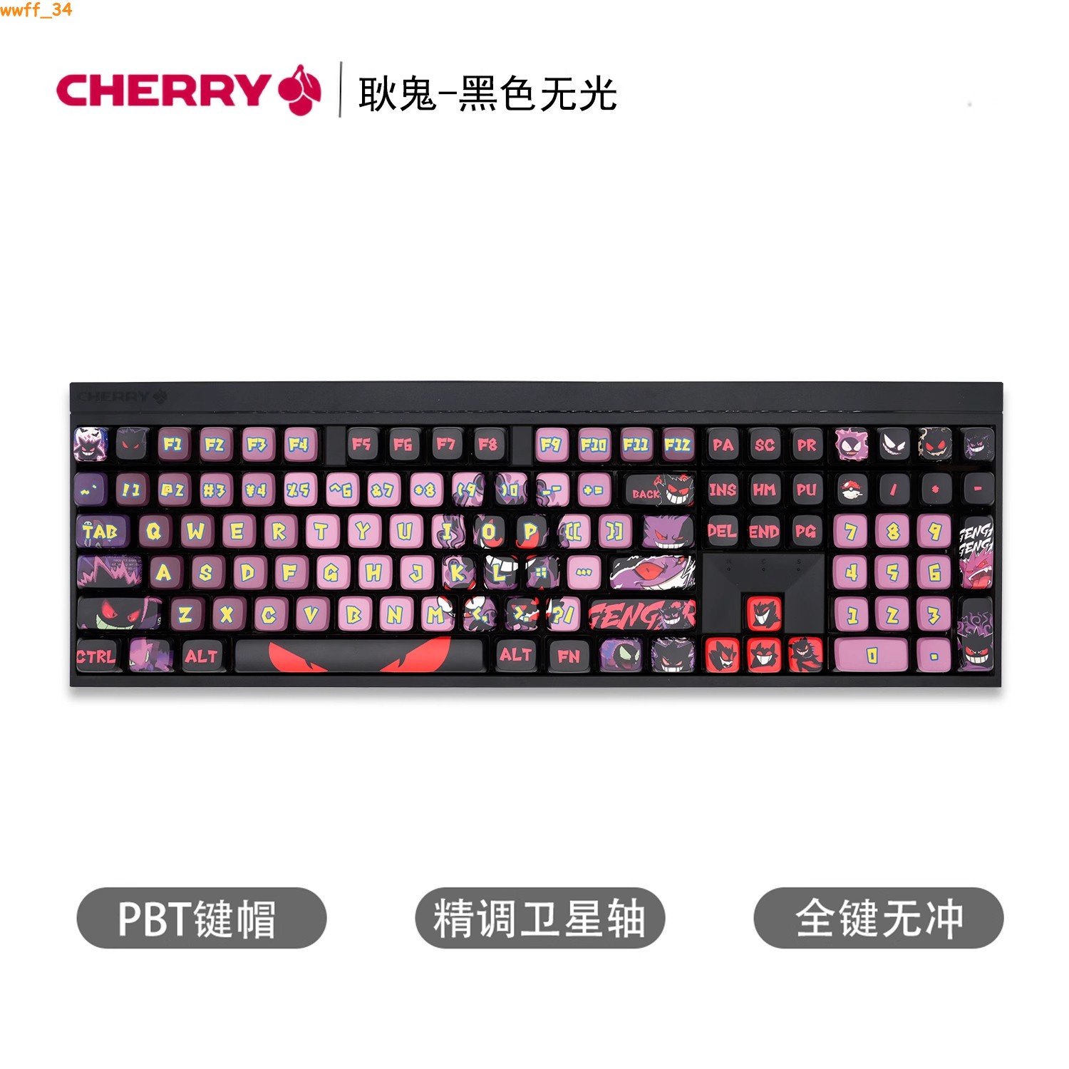 New Gengar Theme Transparent Mechanical keyboard Cherry MX PBT USB 88/109 Keys