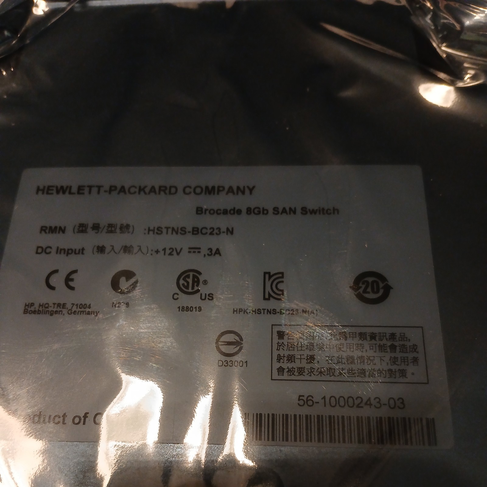 NIB- Brocade 8GB SAN Blade Switch HP 8/24C for BladeSystem C-Class