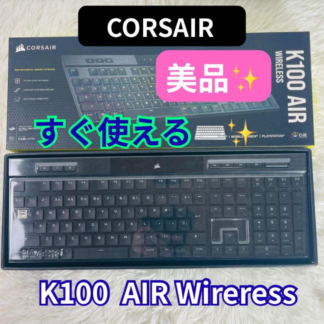 CORSAIR K100 AIR Wireless Gaming Keyboard JP Cherry MX Ultra Low Profile Tested