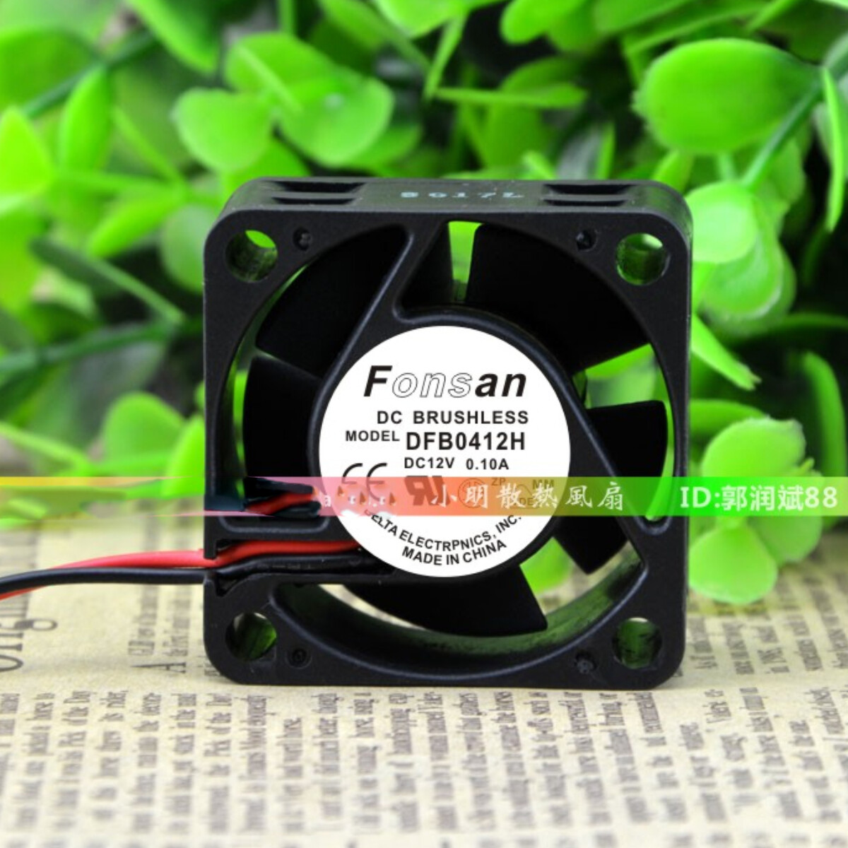 DELTA FONSAN DFB0412H 12V 0.10A 4CM 4020 Server Chassis Cooling Fan Small