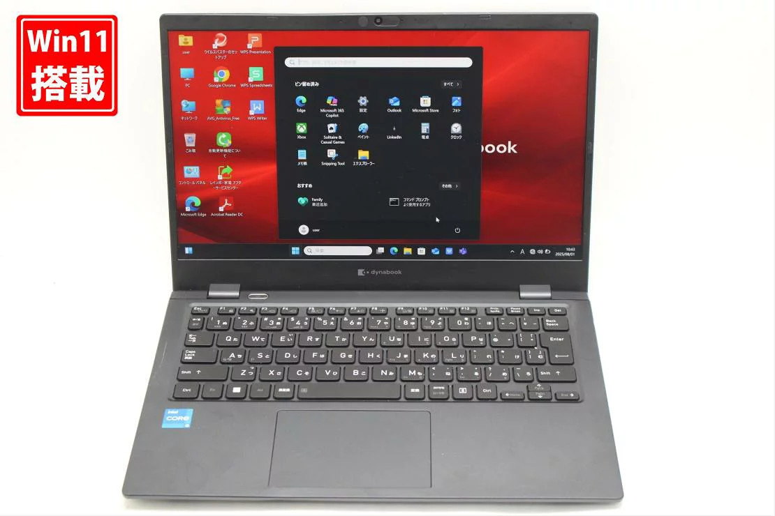 Used TOSHIBA dynabook G83HV 13.3 inch Full HD Laptop Core i5-1135G7 8GB 256GB