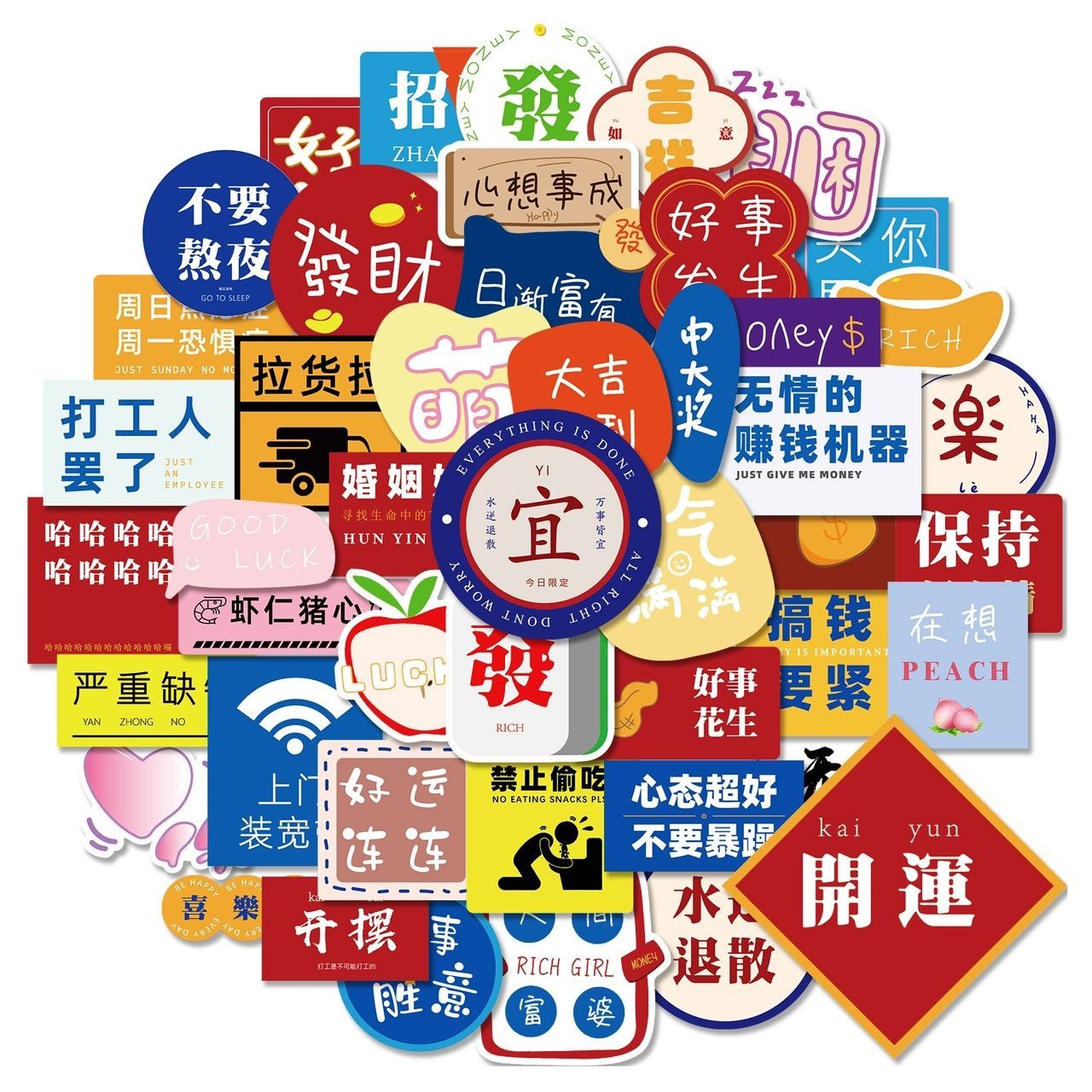 50 PCS Stikers Phone Stiker Guita Stiker Laptop Stiker-CHINESE