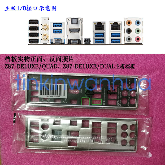 For ASUS Z87-DELUXE/QUAD/ Z87-DELUXE/DUAL IO I/O Shield Backplate Back Plate