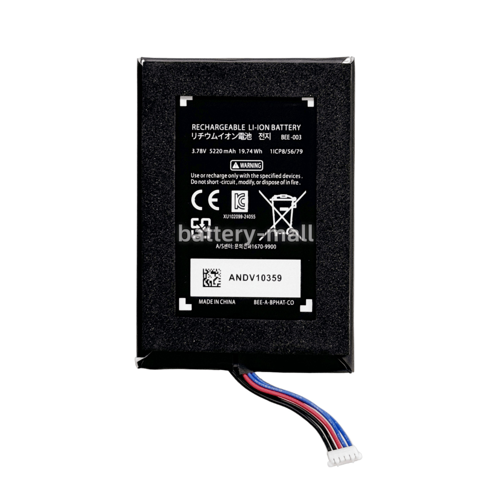 New BEE-003 Battery for Nintendo Switch 2 series 3.78V 5220mAh 19.74Wh