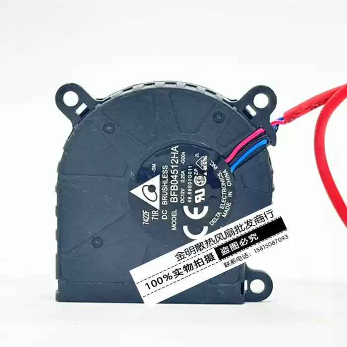 Delta 4510 BFB04512HA 12V 0.20A 4.5CM 3-wire Ultra-Thin Projector Cooling Fan