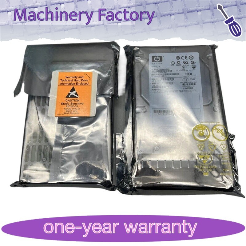 HP 516814-B21 516810-001 516832-002 300GB 15K 3.5" SAS Hard Drive HDD