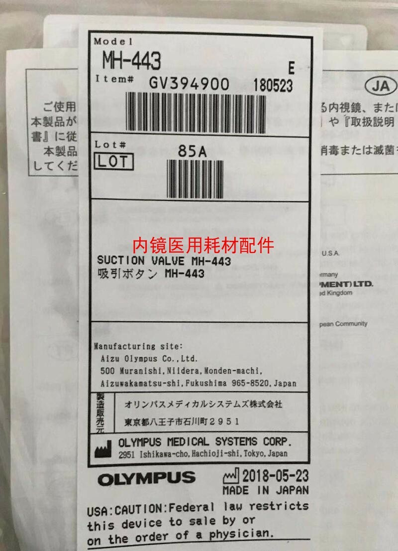 (Qty:1) New For Olympus MH-443 Suction Valve fit CF-140,CF-160,CF-180
