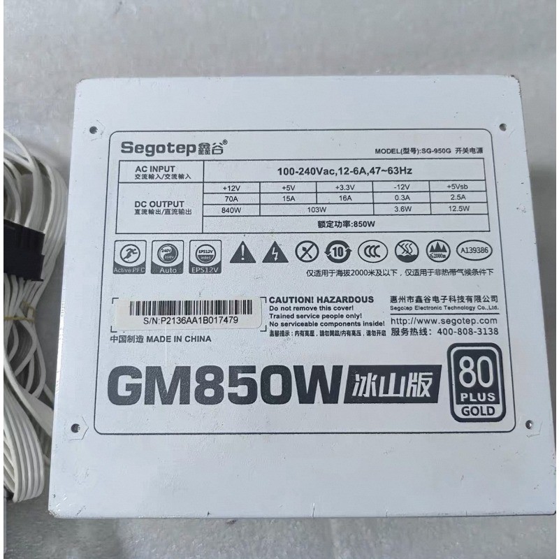 Segotep GM850W Iceberg 850W ATX Fully Modular Power Supply 80 Plus Gold