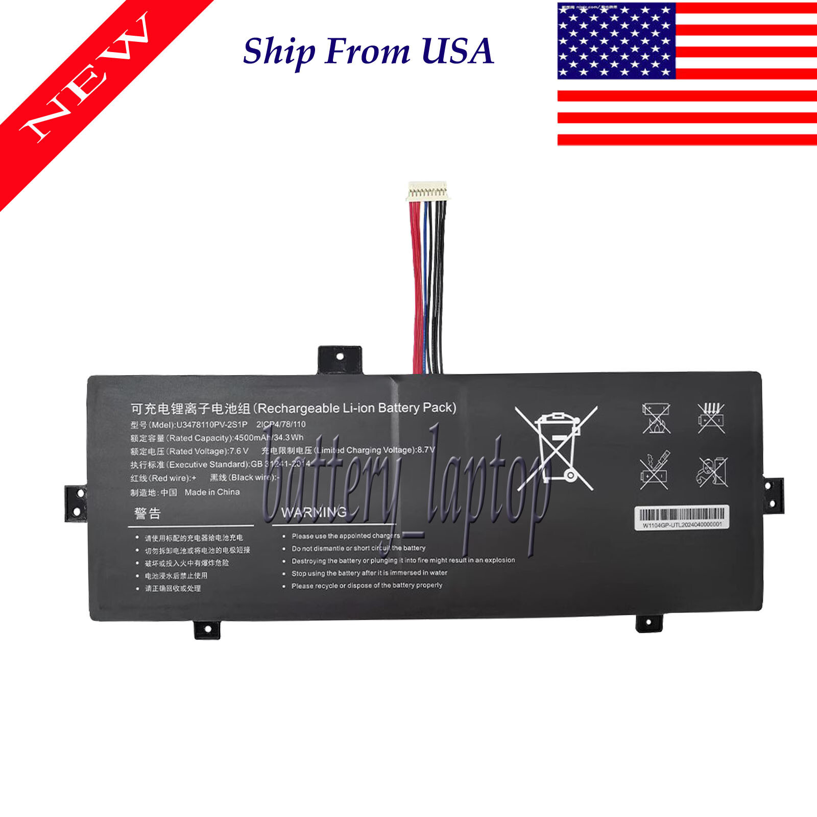 new 7.6V 4500mAh 34.2WH NV-3379107-S2 battery for Geo Geobook 120