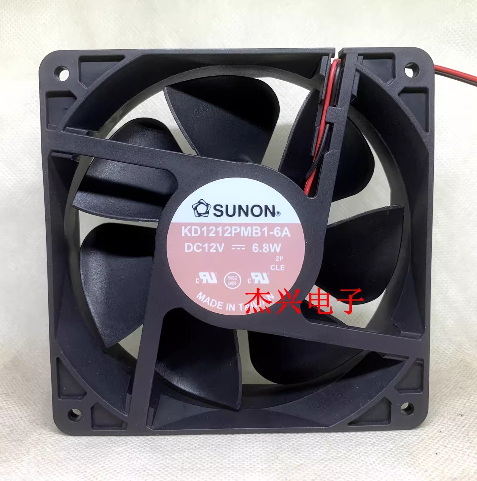 SUNON 12038 KD1212PMB1-6A DC12V 6.8W 12CM 2-Wire Dual Ball Cooling Fan