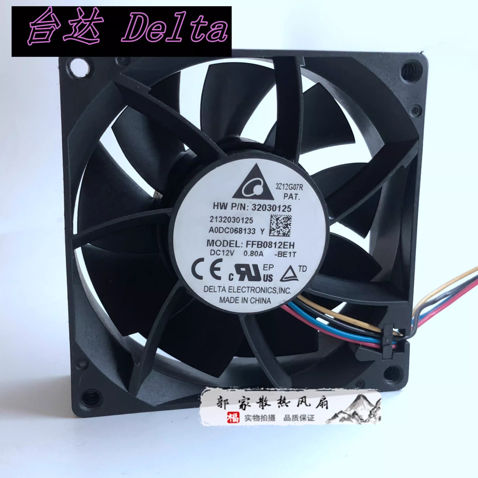 Delta FFB0812EH DC12V 0.8A 4-Wire PWM Cooling Fan