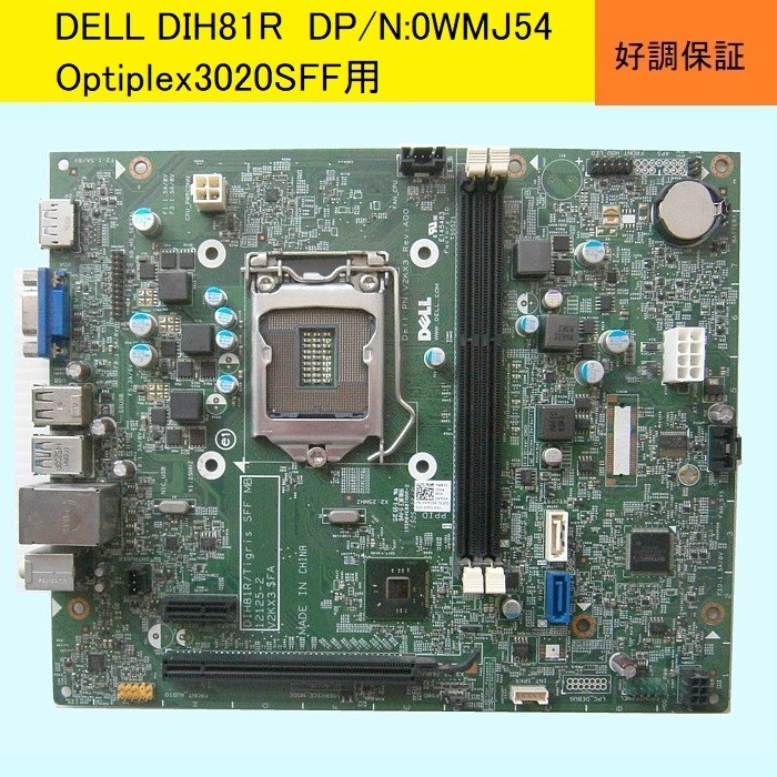 [DIH81R/Tigris] Dell Optiplex 3020 SFF Motherboard DP/N: 0WMJ54(04YP6J)