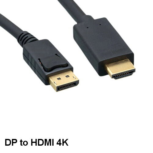 15 feet DisplayPort 1.2 Male to HDMI 1.4 Male Cord 4K for HDTV Monitor Projector