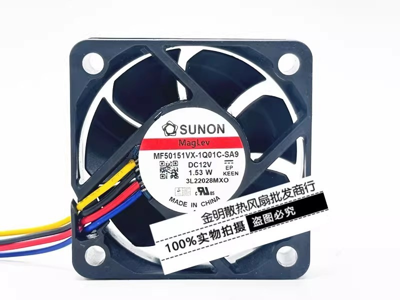 1PCS SUNON 5CM MF50151VX-1Q01C-SA9 12V PWM-controlled CPU case fan