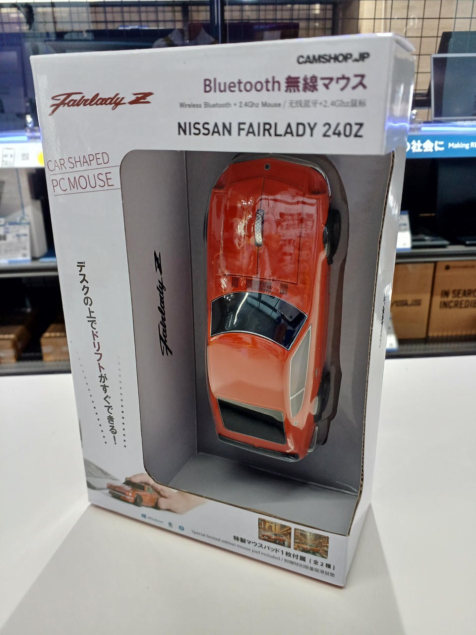 Mouse Model NISSAN FAIRLADY 240Z Face Corporation