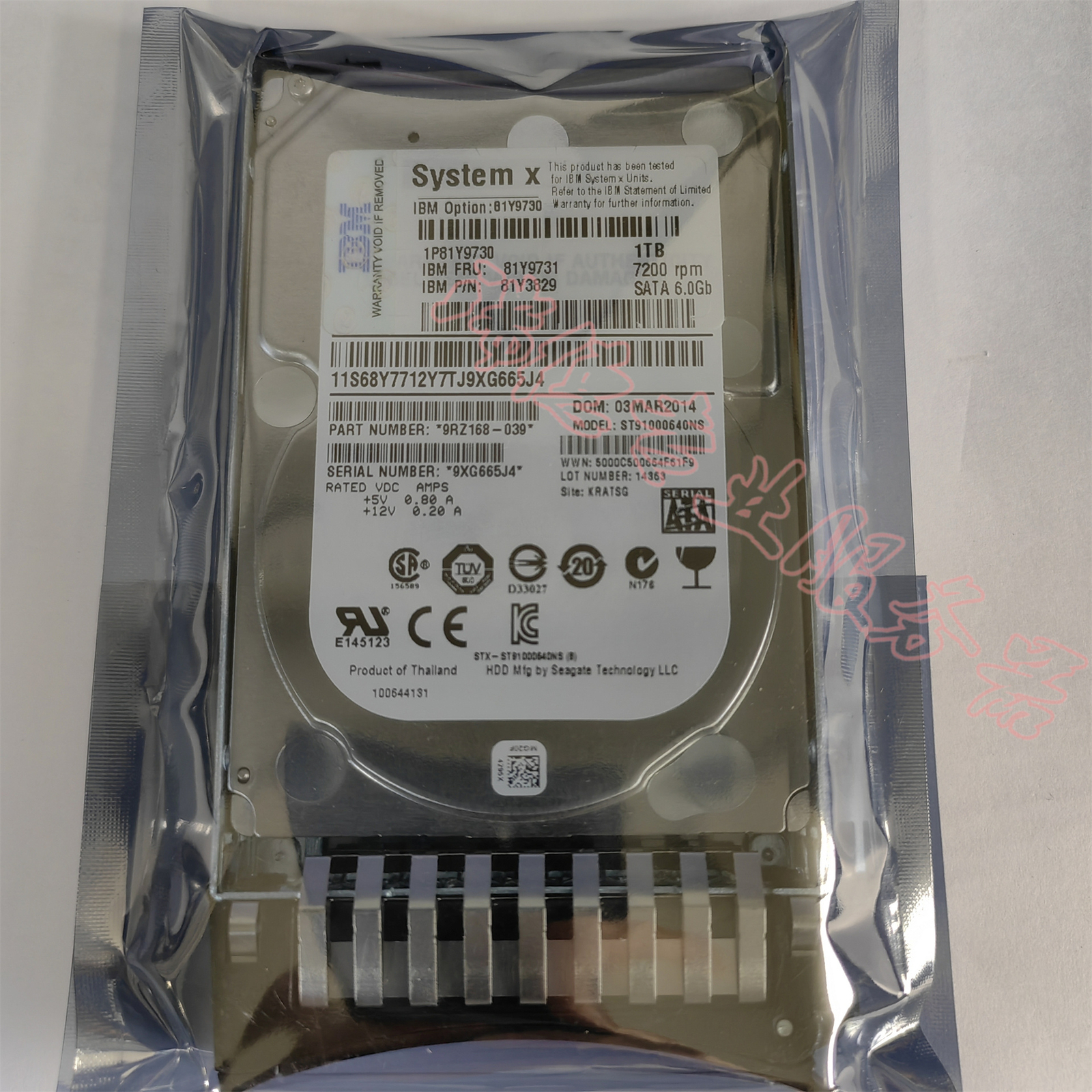 1PC NEW IBM 81Y9731 81Y9730 1T 7.2K SATA 2.5