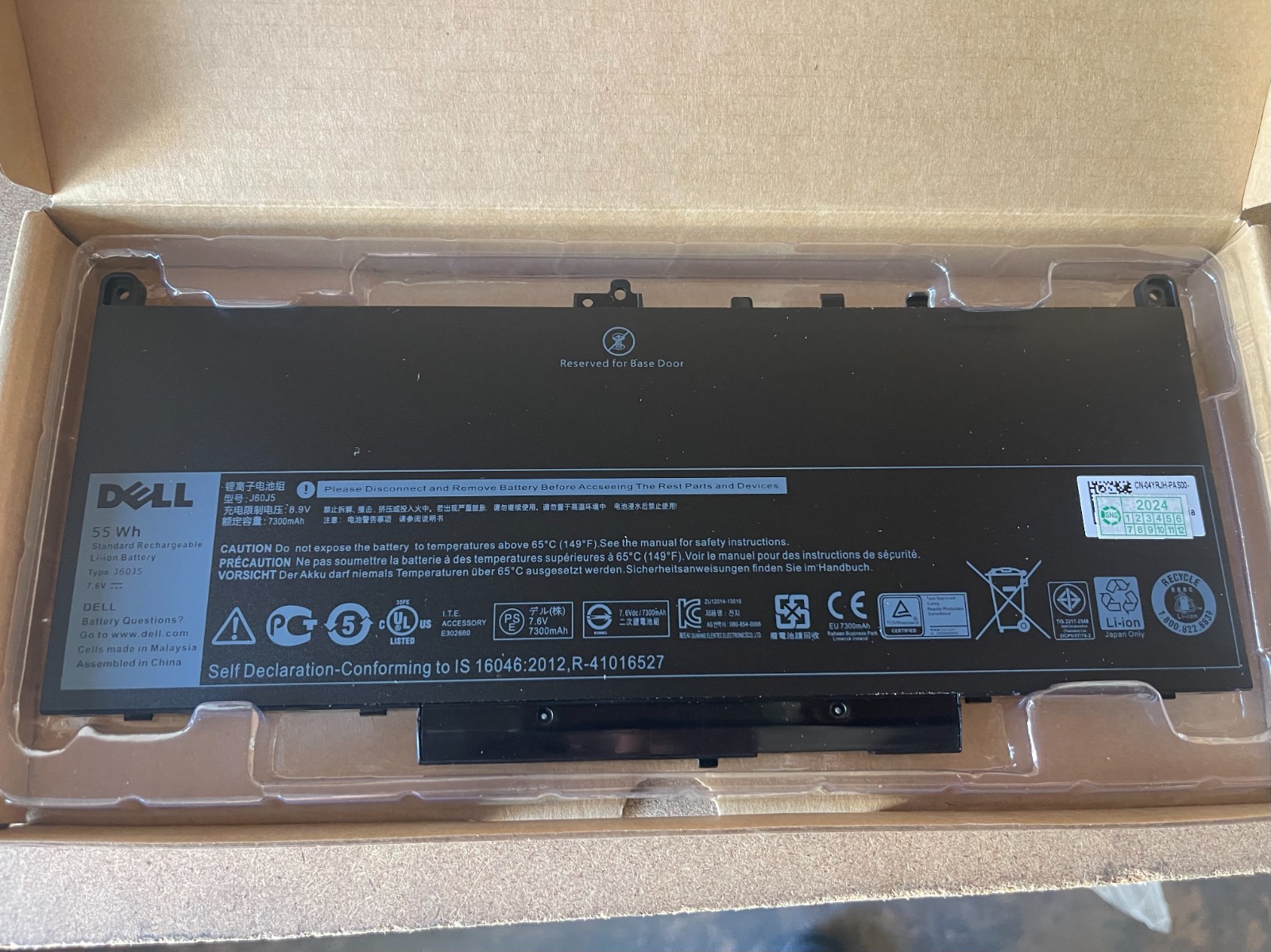 Dell J60J5 R1V85 7.6V 55Wh 4-Cell Laptop Battery Latitude E7270 E7470 Series NWB
