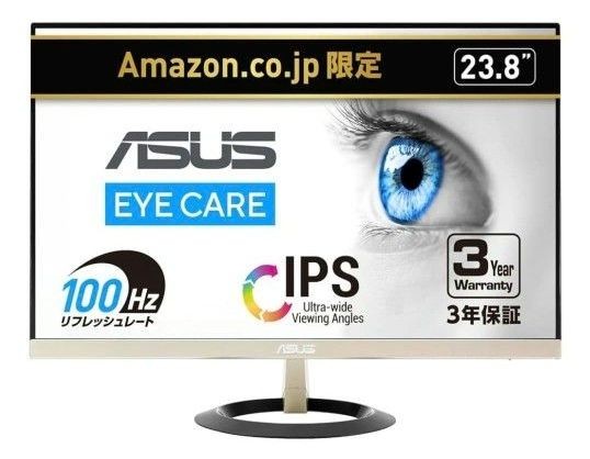 ASUS VZ249HFA-G 24-Inch IPS Full HD Monitor 100Hz 1ms MPRT Eye Care Unused