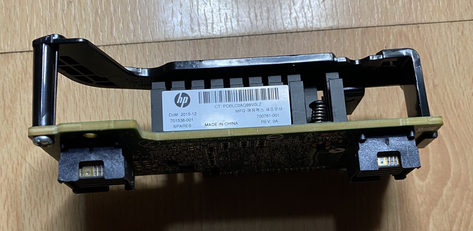 701536 HPE 650FLB FlexFabric 20Gb 2-port Adpt 700761-001, New Bulk 