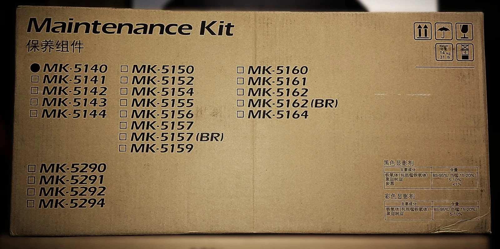 Genuine Kyocera Mita MK5140 Maintenance Kit Ecosys P6130/6230cdn M6230/6630 cidn
