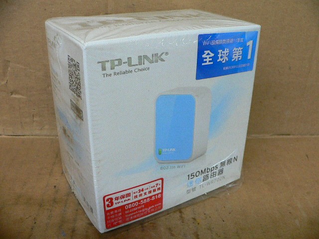 Tp-Link Tl-Wr702n 150 Mbps 1-Port 10/100 Wireless N Nano Router Tp-Link